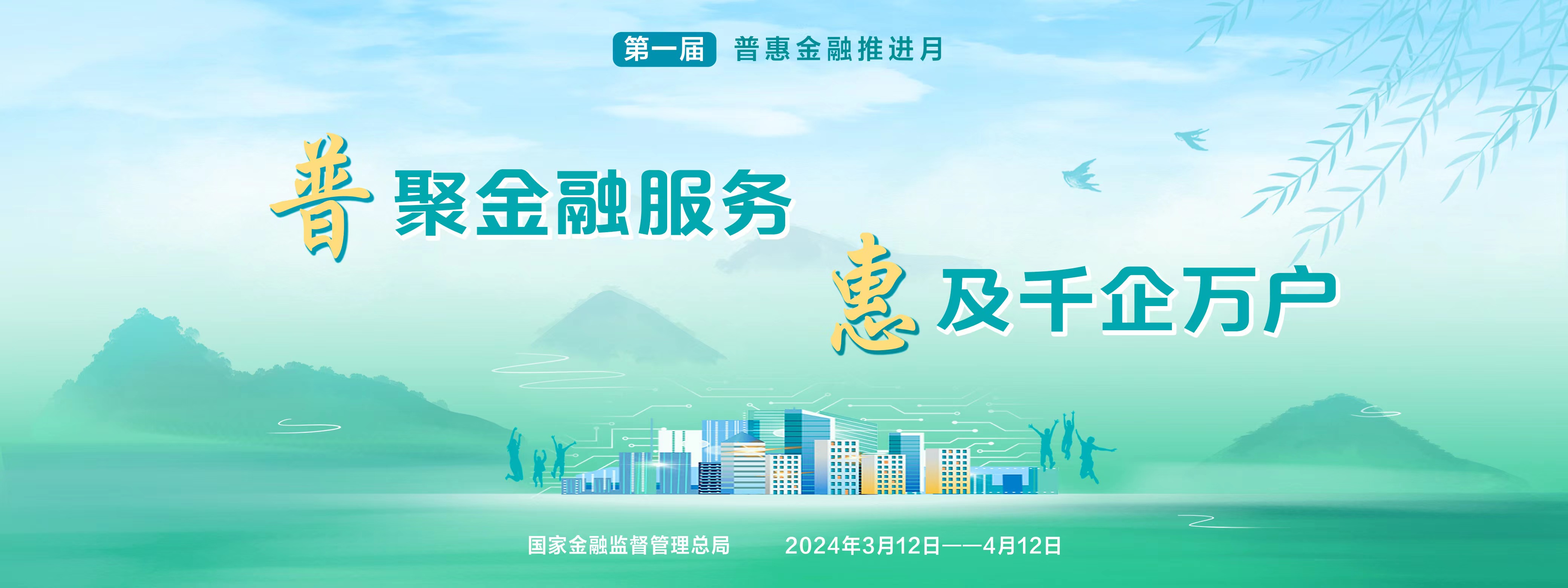 微信图片_20240322141722.jpg